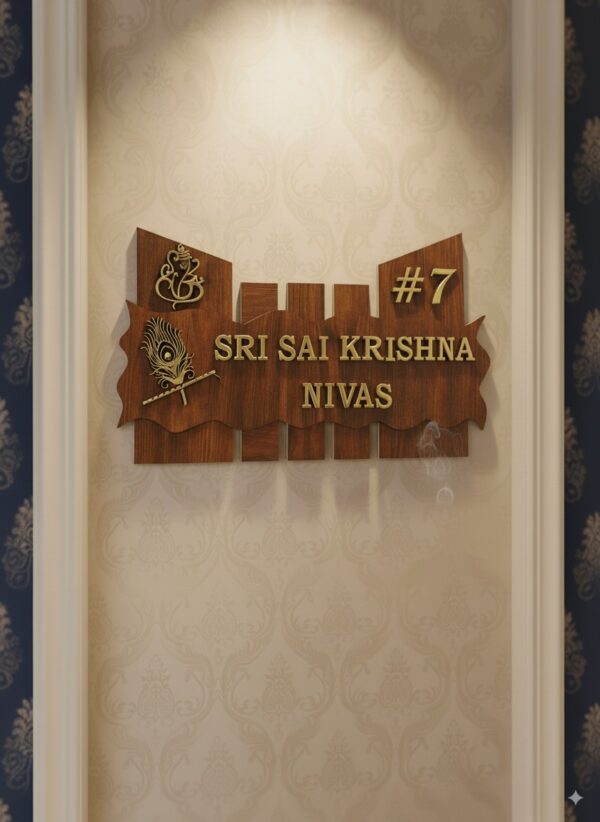 House Name Plate(8x12 inch)