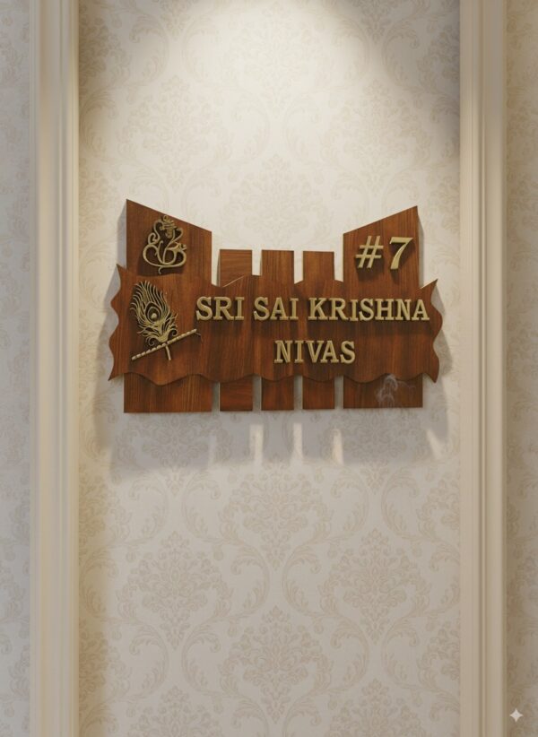 House Name Plate(8x12 inch)