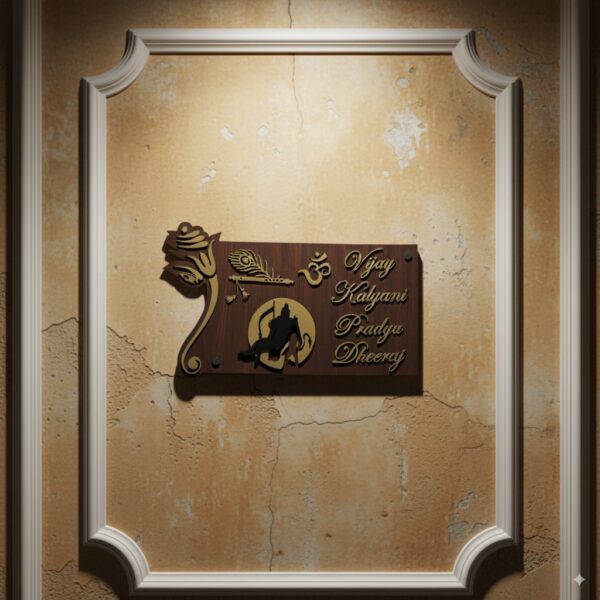 House Name Plate(8x12 inch)